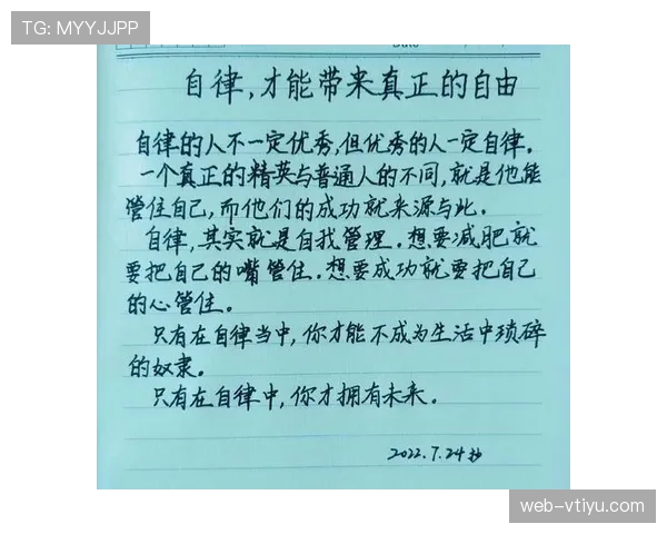 翁泓阳连睡觉都能把训练计划挂嘴边，这自律让普通人压力山大啊