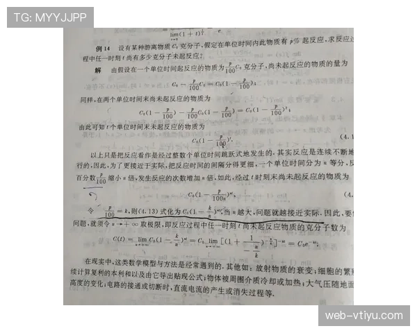 E组最新出线模型预测