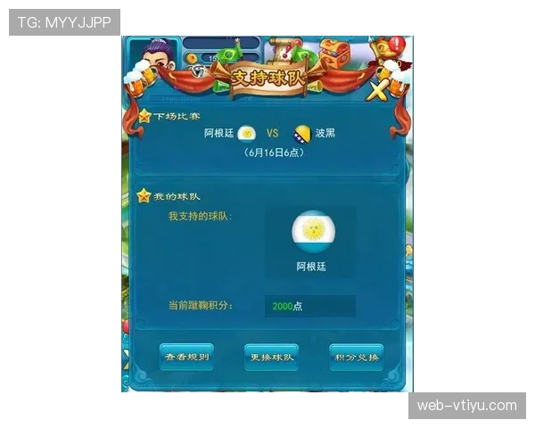 2026世界杯今日焦点球队：热门队伍淘汰赛动态