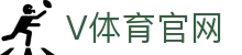 vports体育平台 - V体育官方网站【中国】赛事直播中心