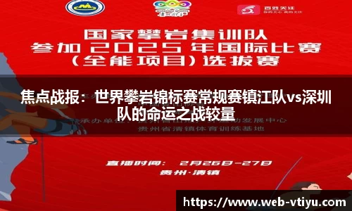 v体育官网