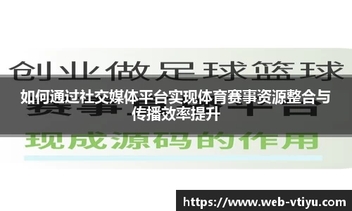 v体育官网
