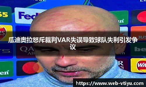 v体育