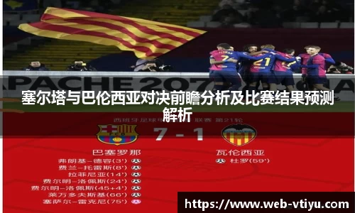 v体育官网